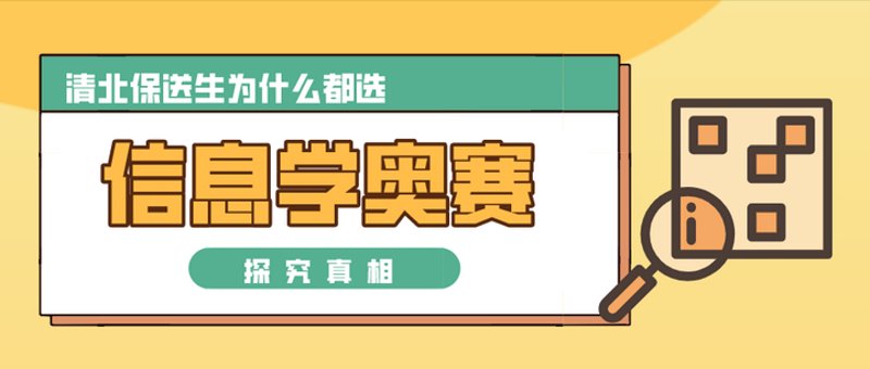 如何选择适合孩子的青少班？家长困惑大解惑