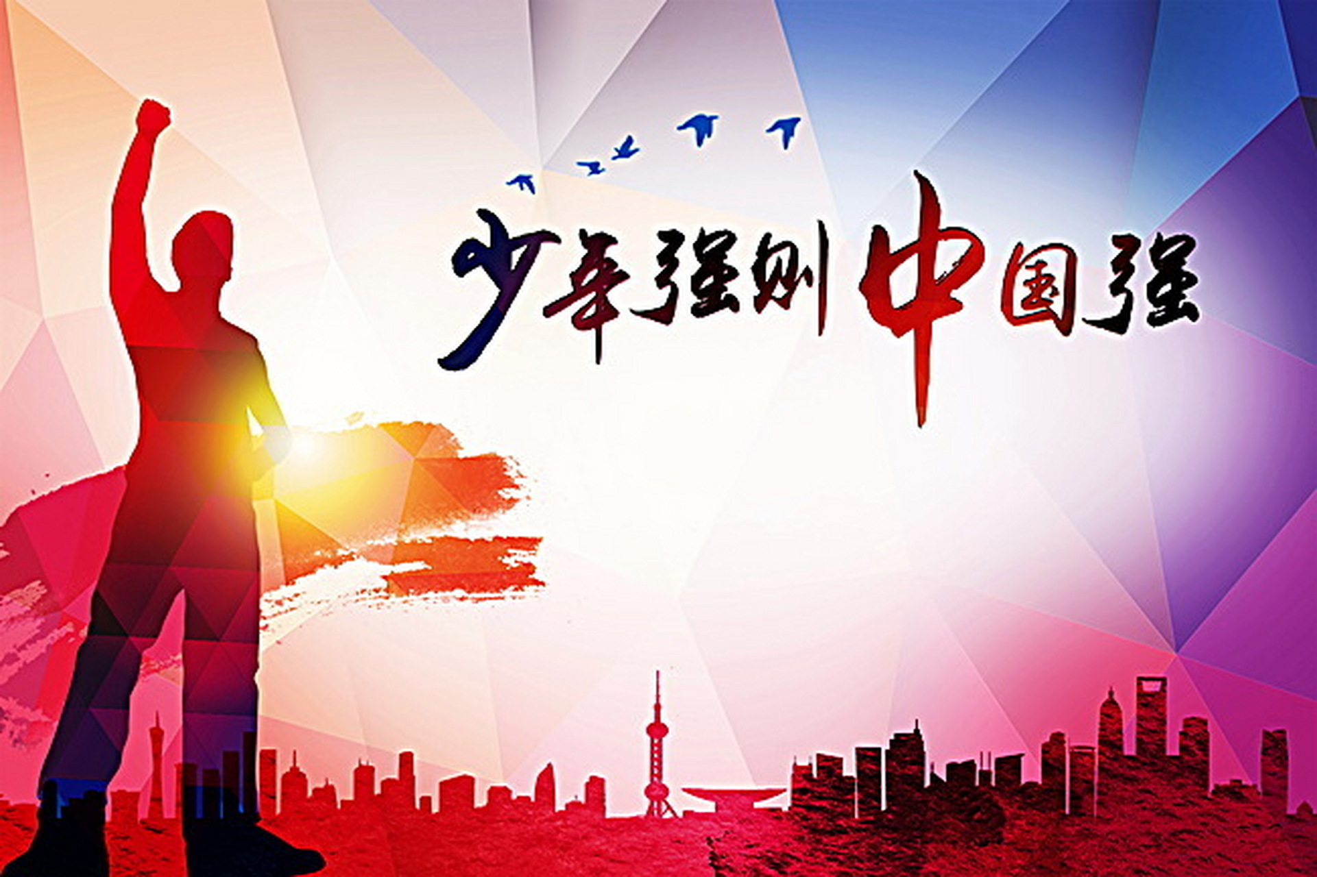 少年强科技