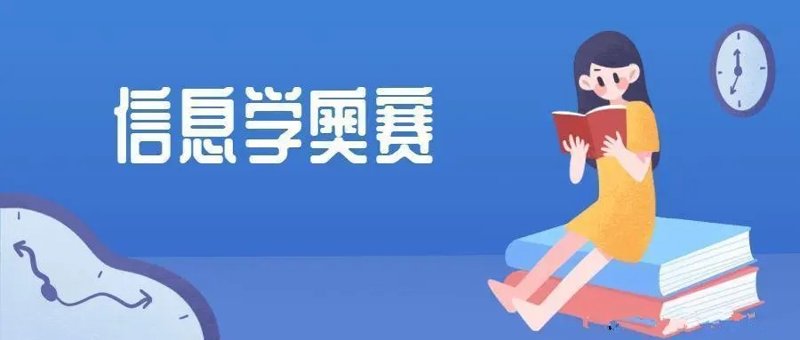 如何选择最适合孩子的青少班？